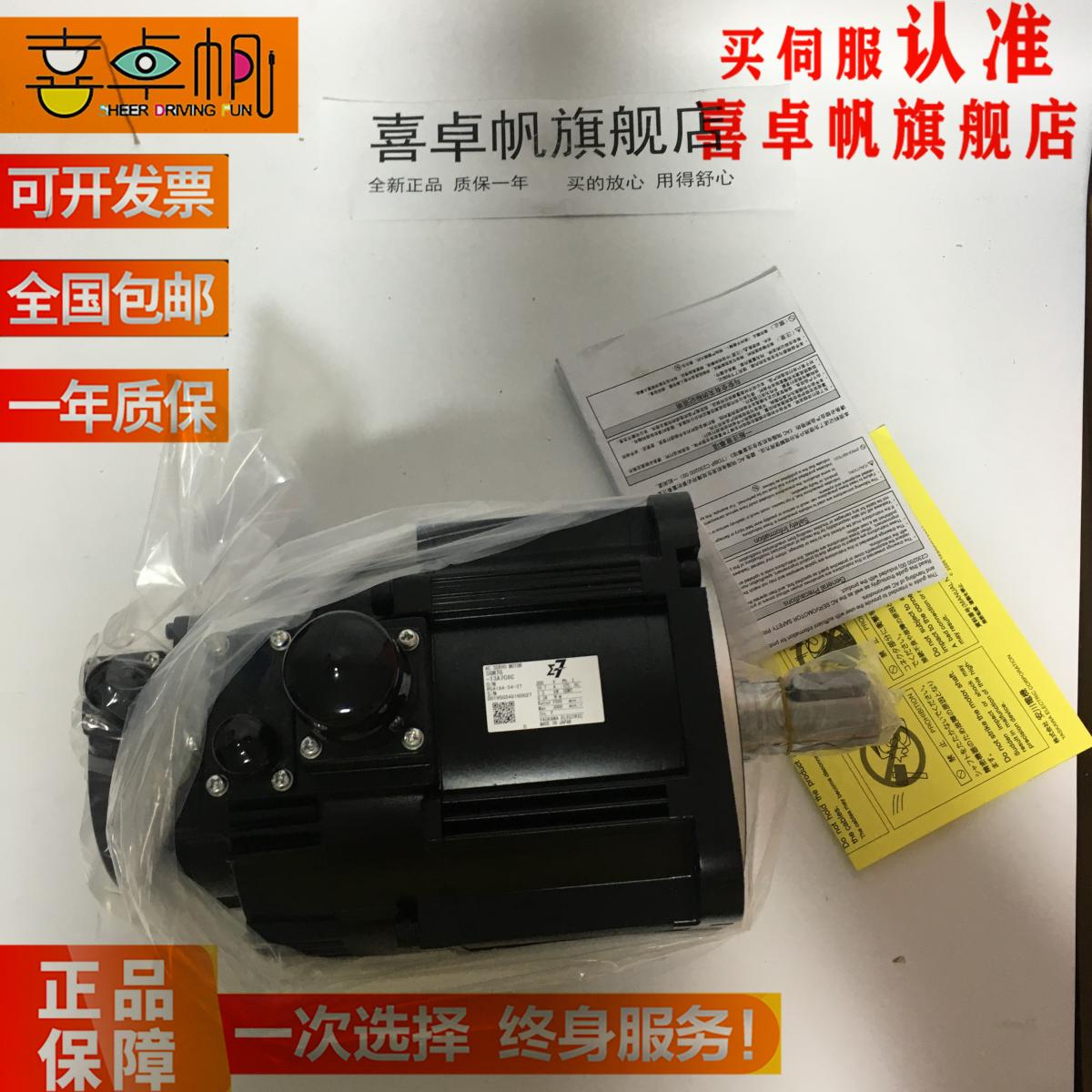 SGD7S-120A00B202/SGM7G-13AFC61安川伺服驱动器/电机全新