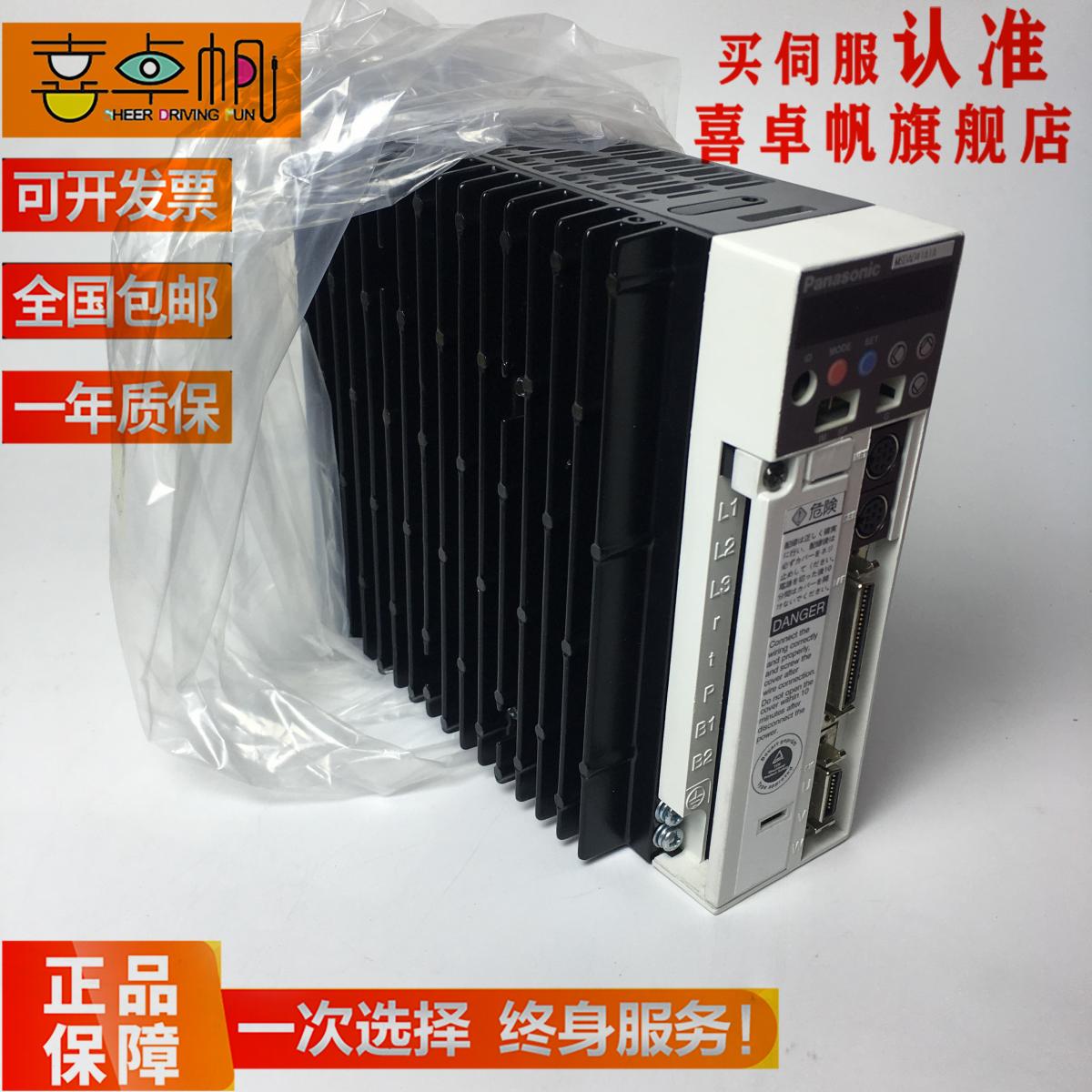 MSDA023D1A16驱动全新库存质保一年议价