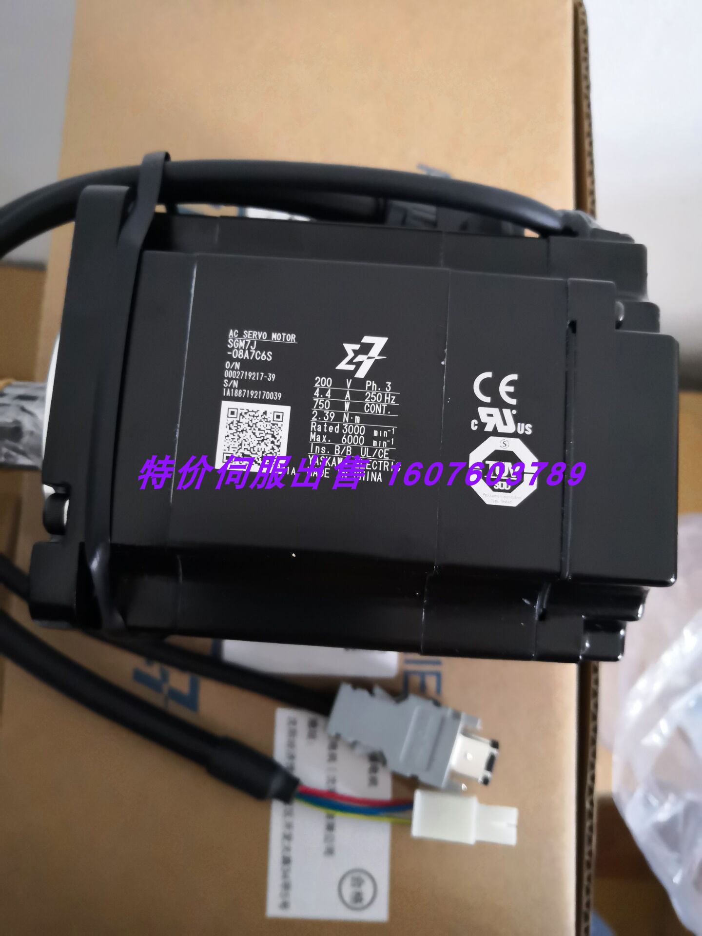 伺服特价供应  SGM7J-08A7C6S  +SGD7S-5R5A00A002