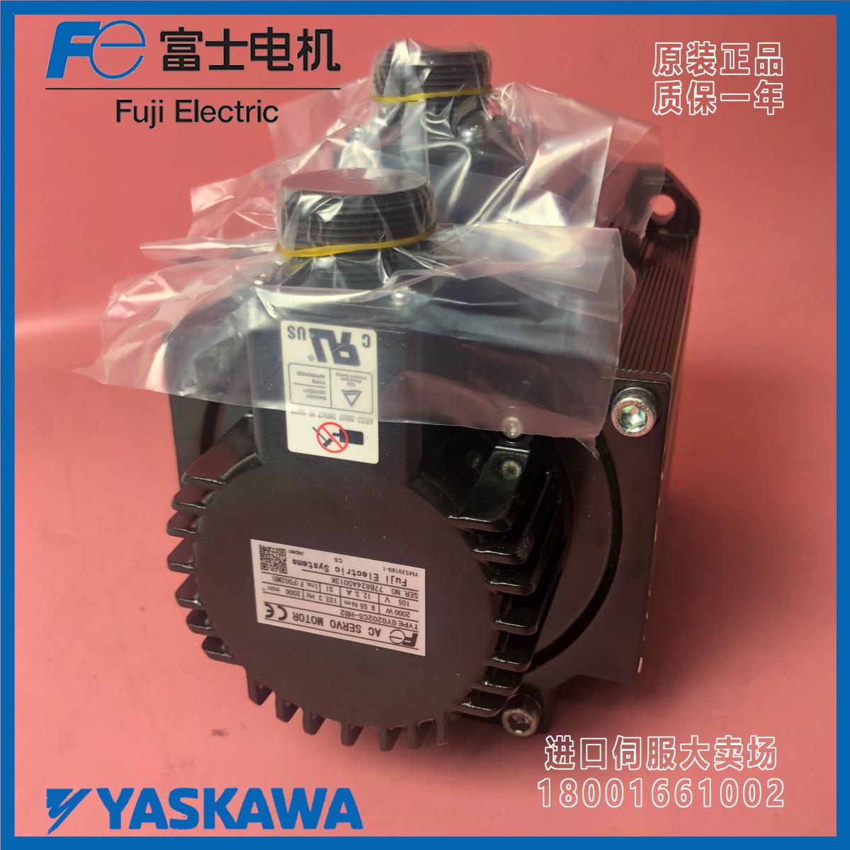 全新GYG202C5-HB2富士伺服电机
