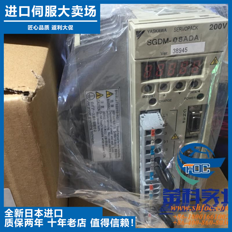 全新原装正品 安川伺服SGDL-08AP