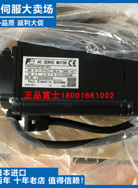 议价-日本富士伺服原装进口400w/GYS401D5-HC2/HB2-B电机现货特