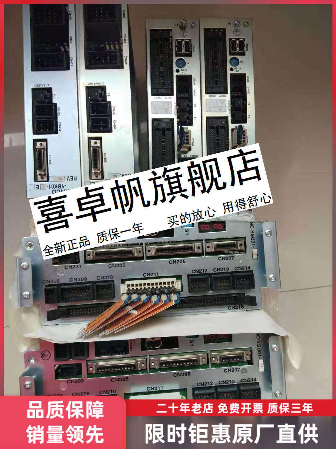 JANCD-YBD01-1E原装日本进口IO单元JZNC-YIU01-E/JZNC-YSU01-1E