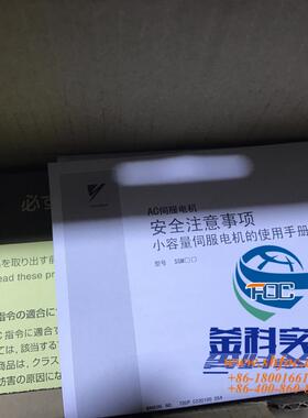 全新安川SGDM-1EADA