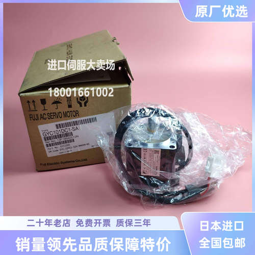 SGDF-A2CSY11原装正品安川SGDF-A1/A2/A3CP/CS/Y21/Y31/Y39驱动器