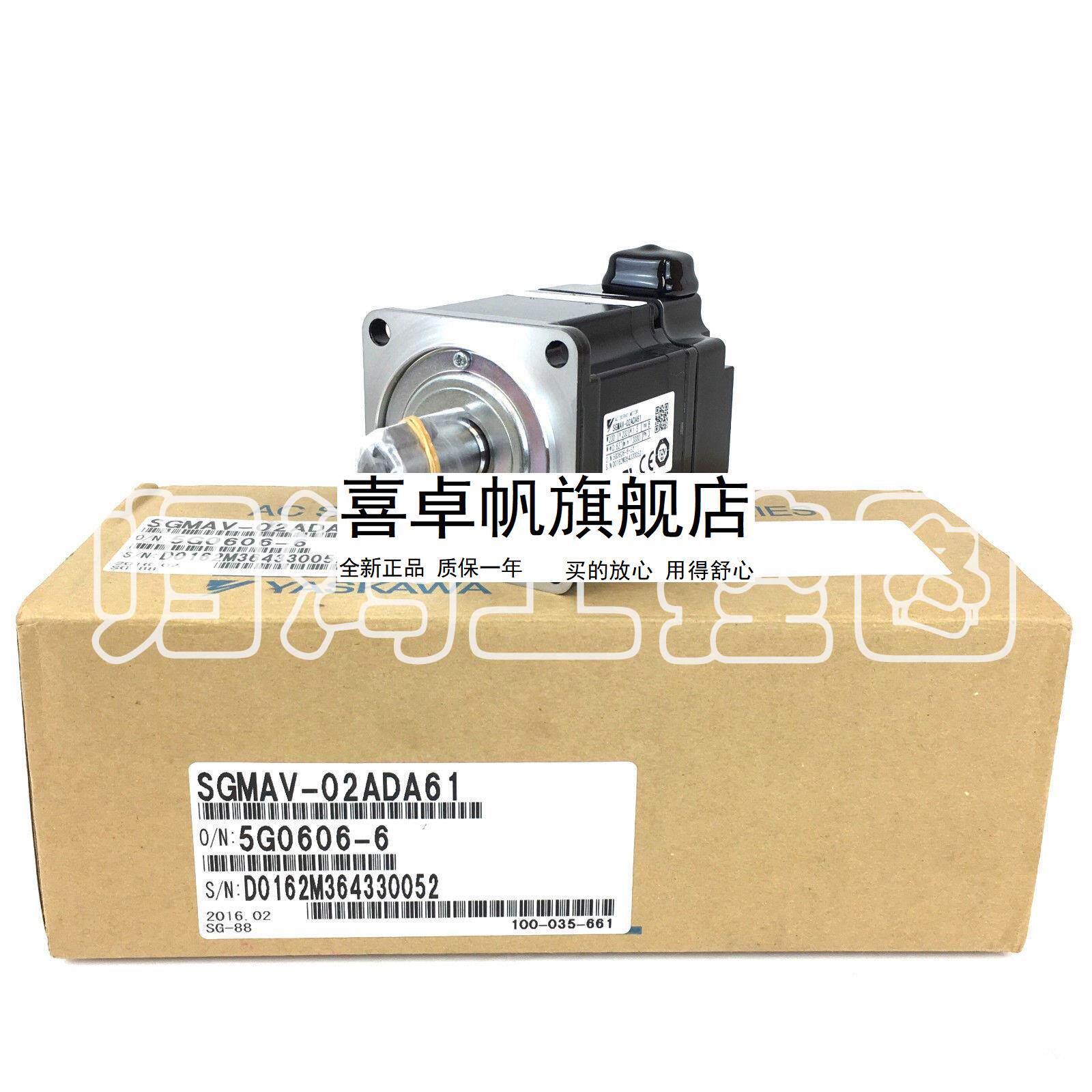 日本进口全新原装SGMJV-02ADE6S伺服电机可发现货