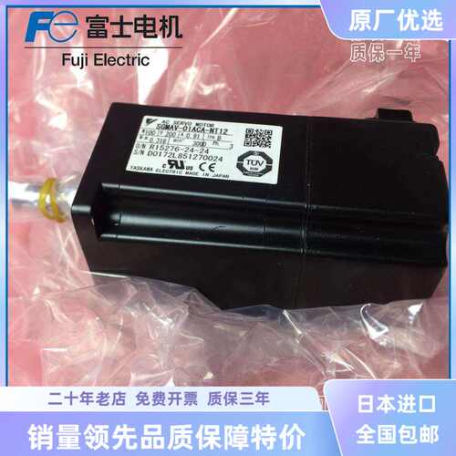 原装进口全新安川电机SGMAV-01A3AHB61马达HPG-14A-11-J6ABK-SQ