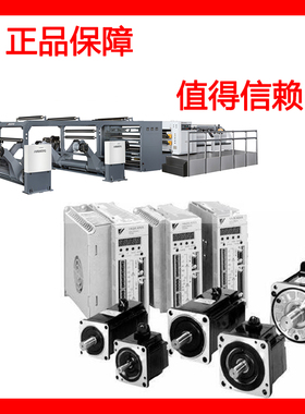 SGMGH-30ACA61安川伺服全新原装，当天发货！   另承接维修