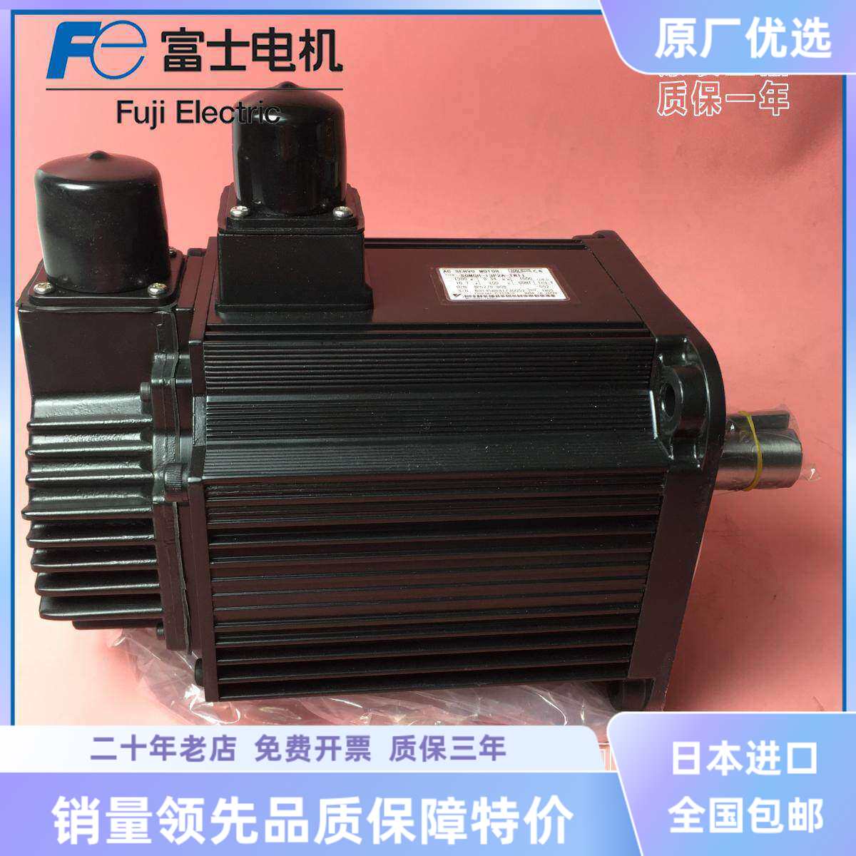 SGMGH-13P2AX-TW1正品包邮SGMGH-13P2A-TW11全新日本原装进口销售