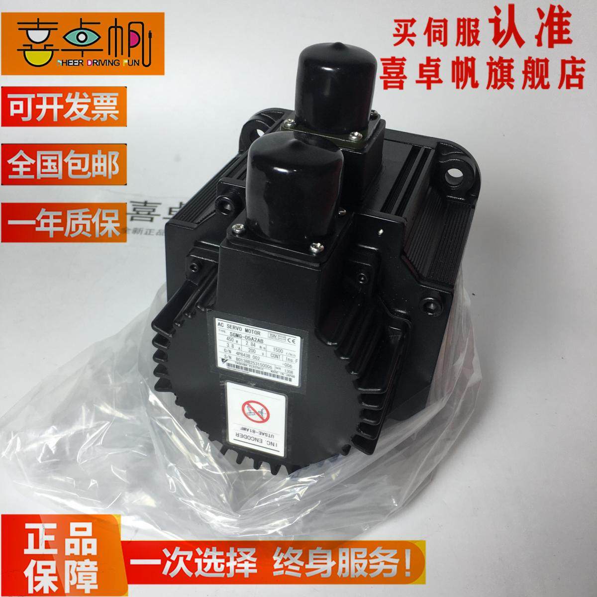 SGMG-05A2ABC/SGMG-09A2ABC/SGMG-13A2ABC安川电机全新现货