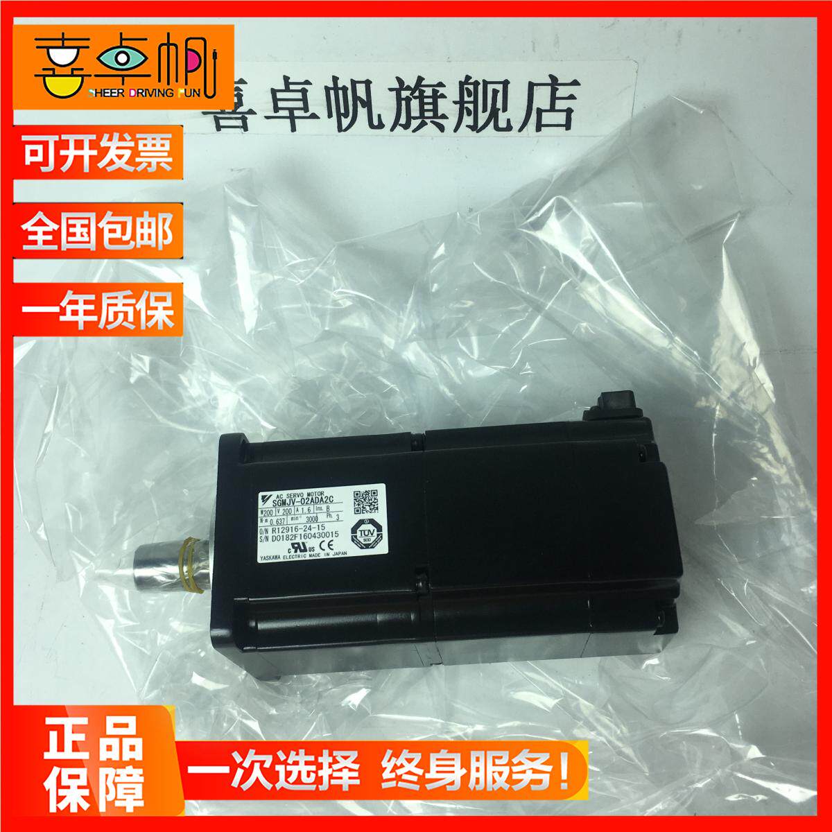 日本进口全新原装SGMJV-02A3A2C/4C/6C伺服电机可发现货