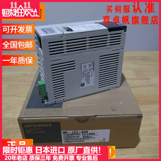 原装全新马达HF-KP13/23/43/73/SP52/102/152/202/352/502/702/B