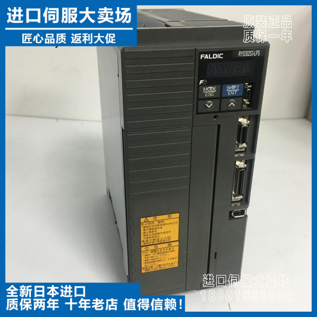 全新驱动器RYS202S3-VSS/RYS302S3-VSS/RYS402S3-VSS/502S3-VSS