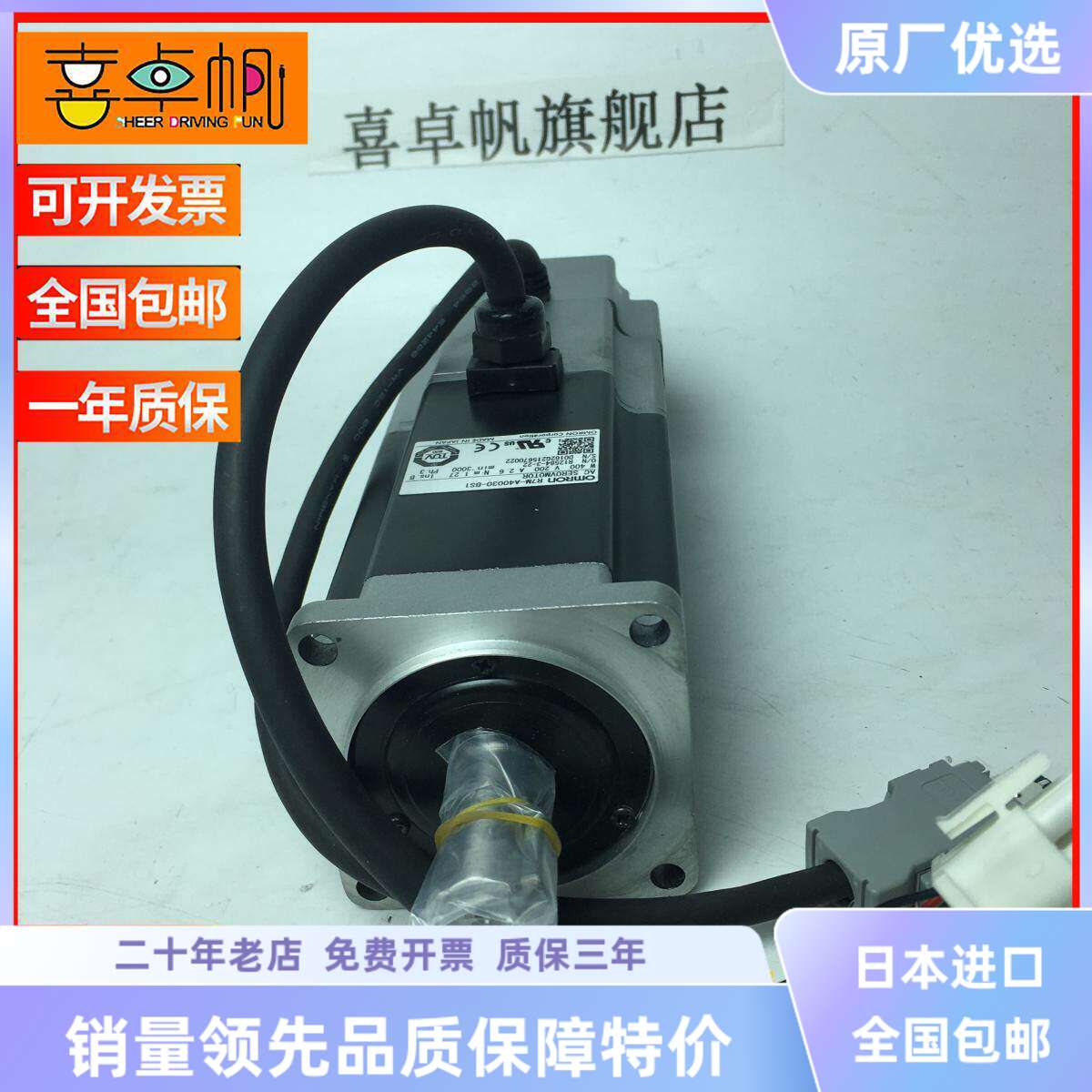 R7D-AP01L/R7D-APA3L/R7D-APA5L/02L/04L/08L欧姆龙驱动器全新