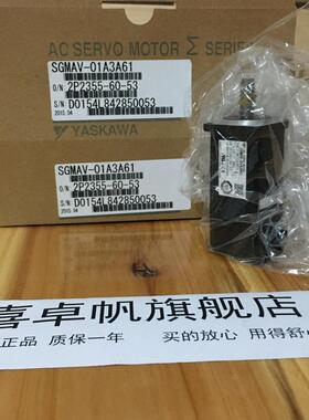 SGMAV-08ADA21/SGDV-5R5A01A0002000安川伺服套装全新原装