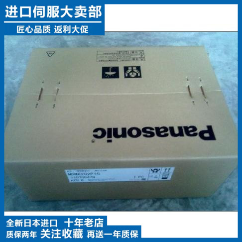 全新原装MUMS042A1AOS 伺服驱动器 质量保障 欢迎进店购买