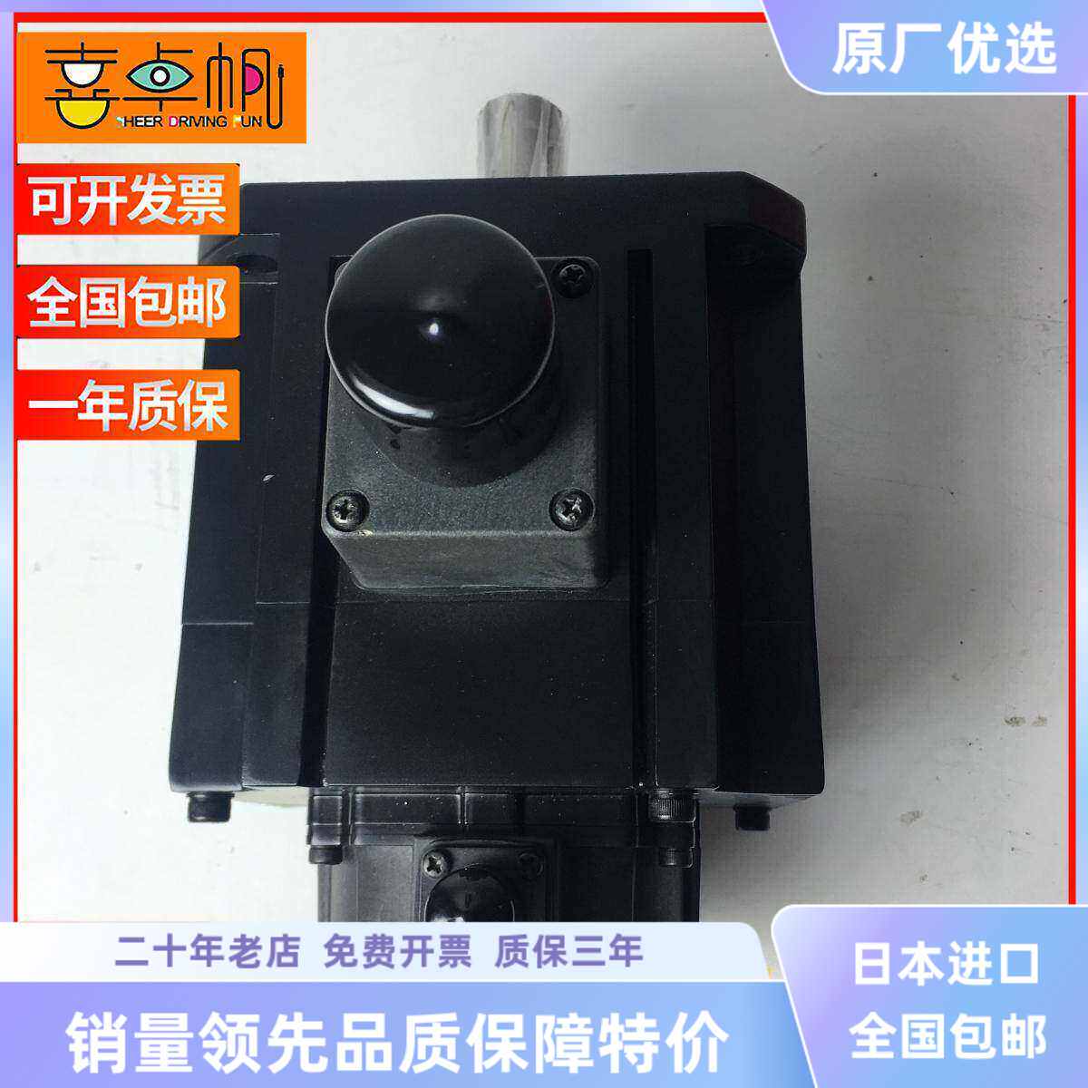 R88M-G3K030H-S2-Z/R88M-G3K020H-S2-Z欧姆龙原装电机