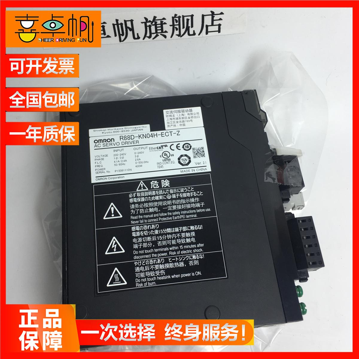 R88D-WT08H-R1/R88D-WTA3H/R88D-WT02HL欧姆龙伺服全新原装现货