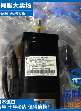 议价-SGMAS-01ANCA21全新安川伺服