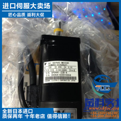 议价-SGMAS-01AlCA21全新安川伺服