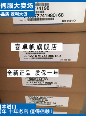 议价-SGD-01AH/SGD-02AH安川驱动器伺服全新现货SGD-A5AN/04AN