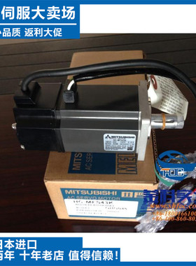 议价-全新电机SGMAH-04AAFA61D-OY/SGMAH-04A1A61D-OY