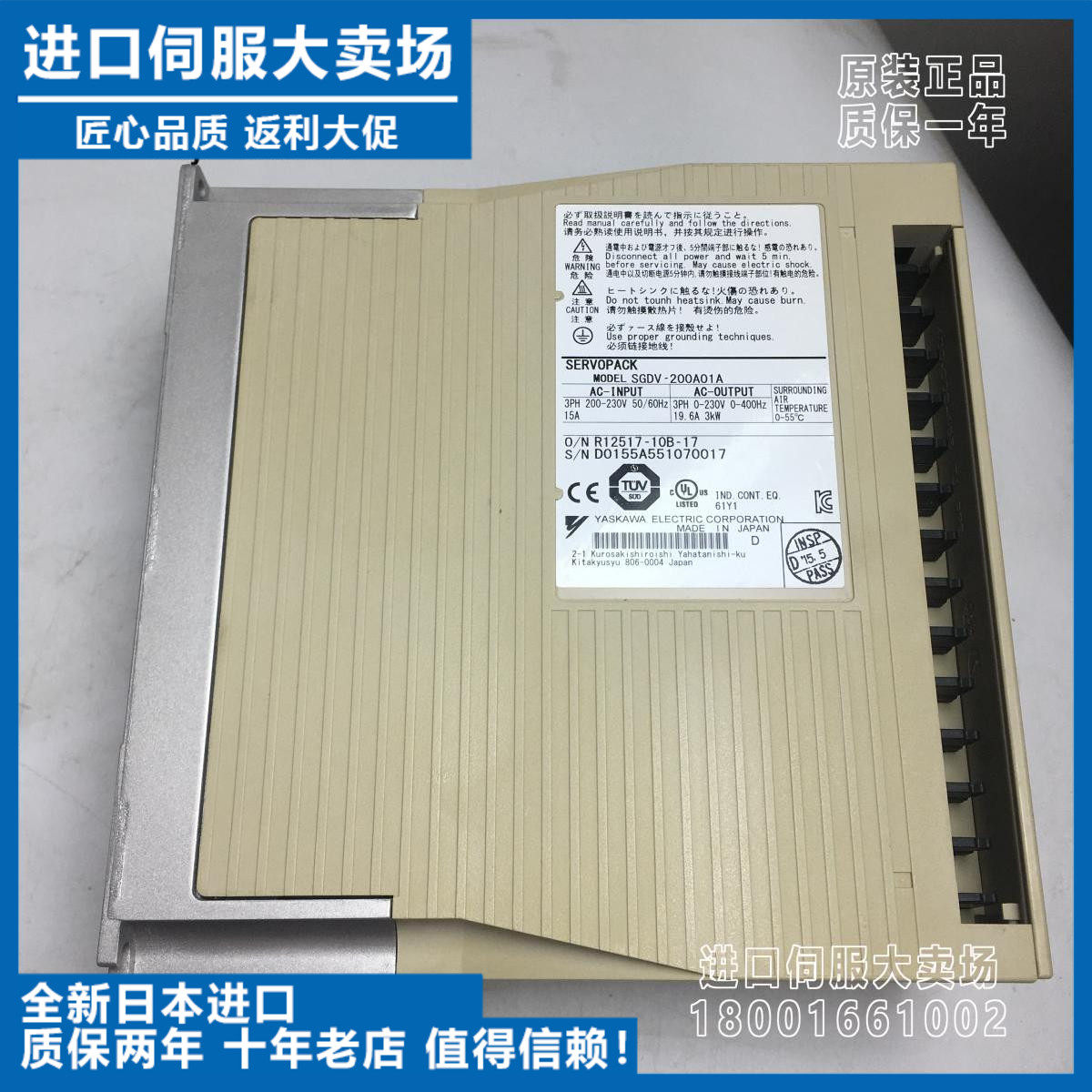 议价-全新SGDV-200A01A驱动F器原装正品质保一年全新包邮