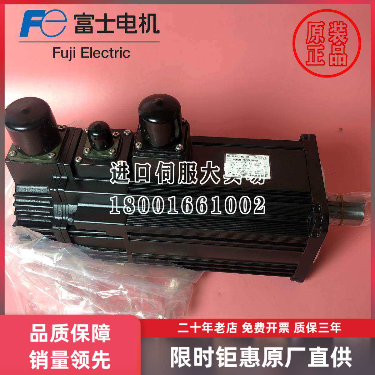 SGMSH-10D2A6H 全新原装安川高压电机400V马达SGMSH-10DCA6F-OY