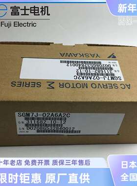 原装安川伺服电机SGM7J-02A6A2C全新正品质保一年询价