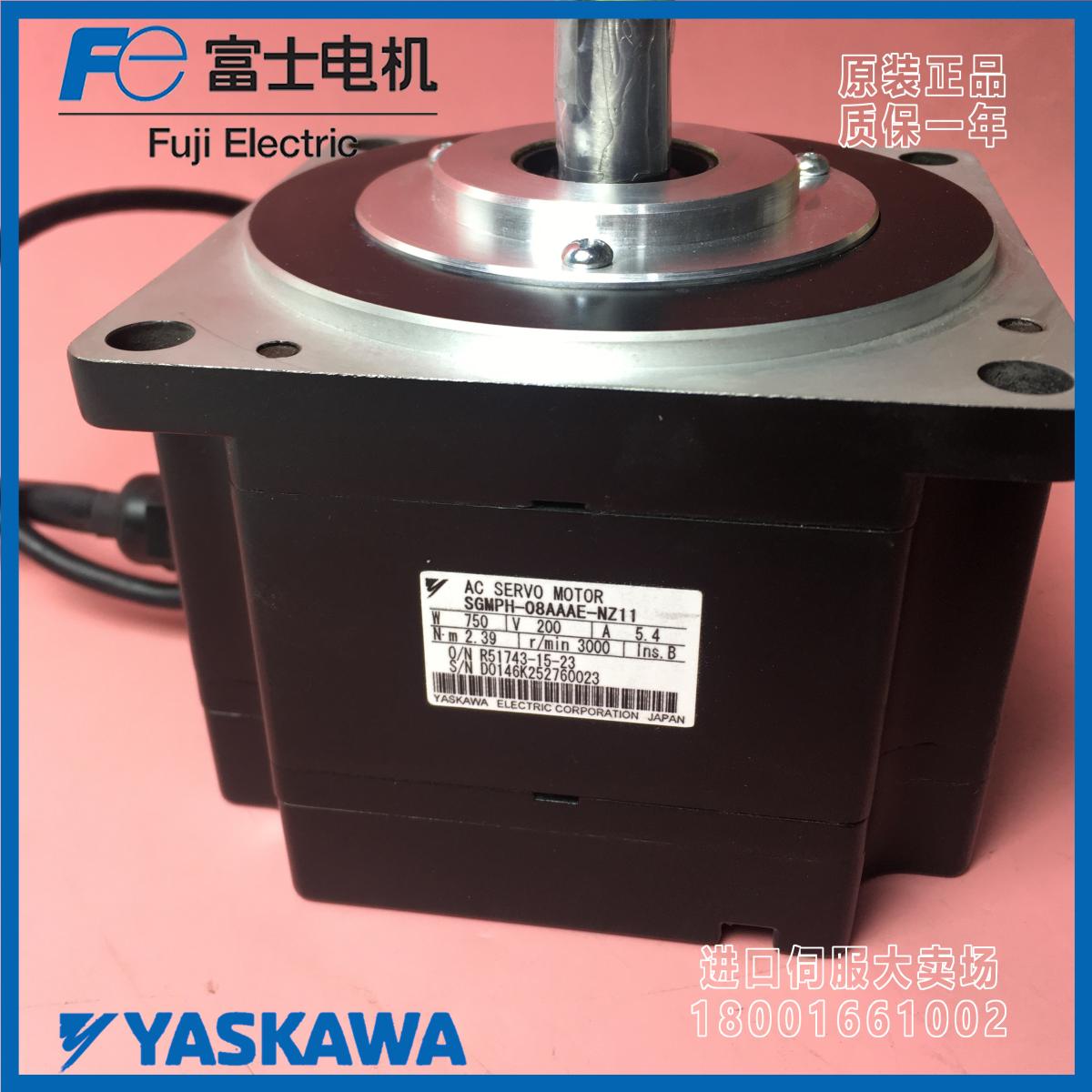 原装SGMPH-08AAAE-NZ11安川电机销售正品包邮