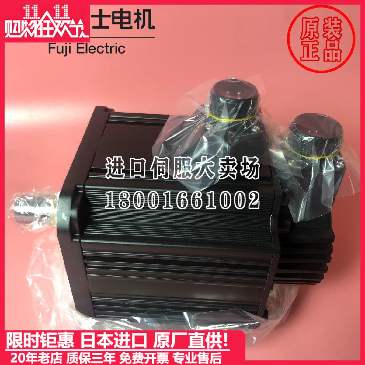 GYS202D5-RC2富士伺服电机全新原装GYS152D5-RG2/GYS152D5-RB2-B