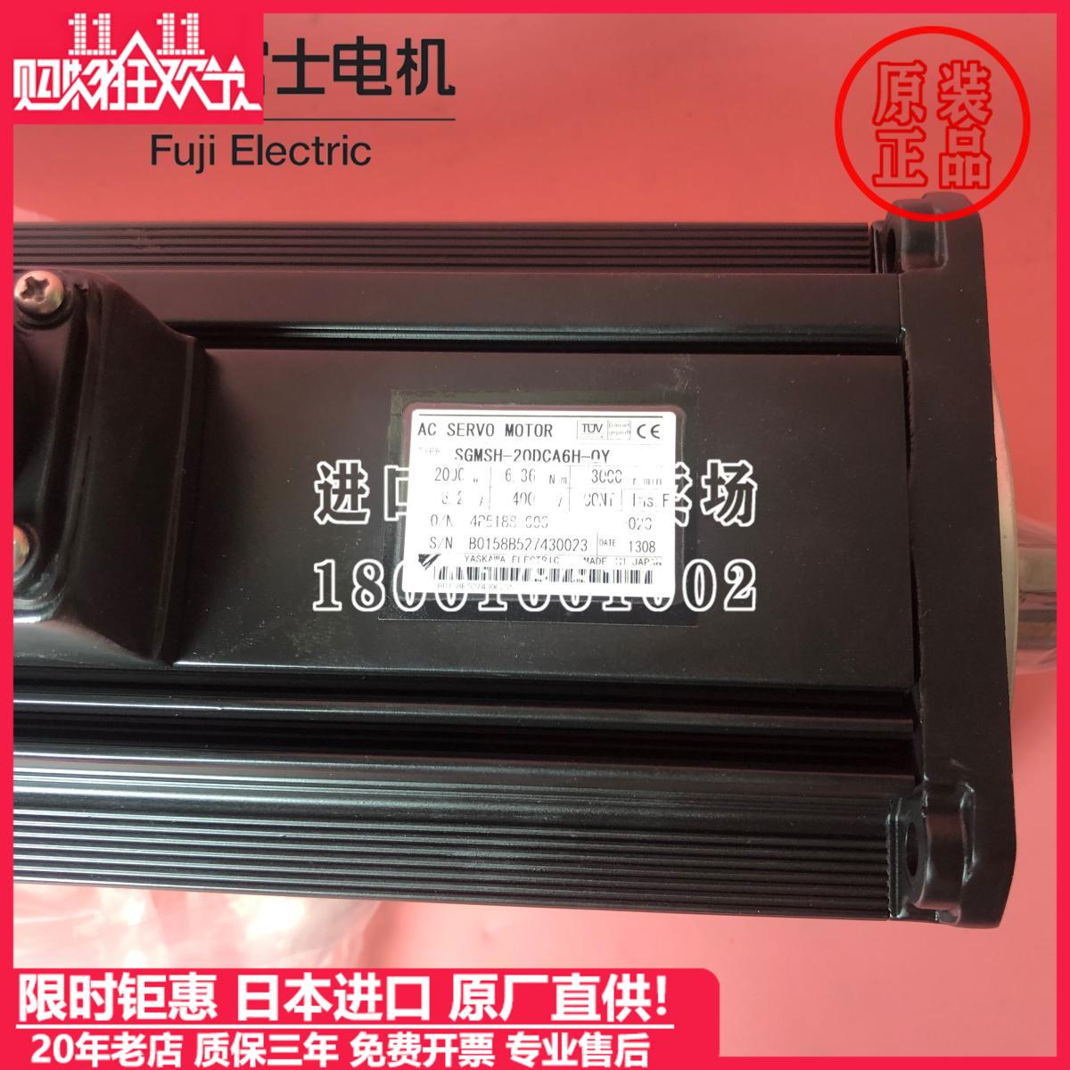 安川伺服全新原装现货