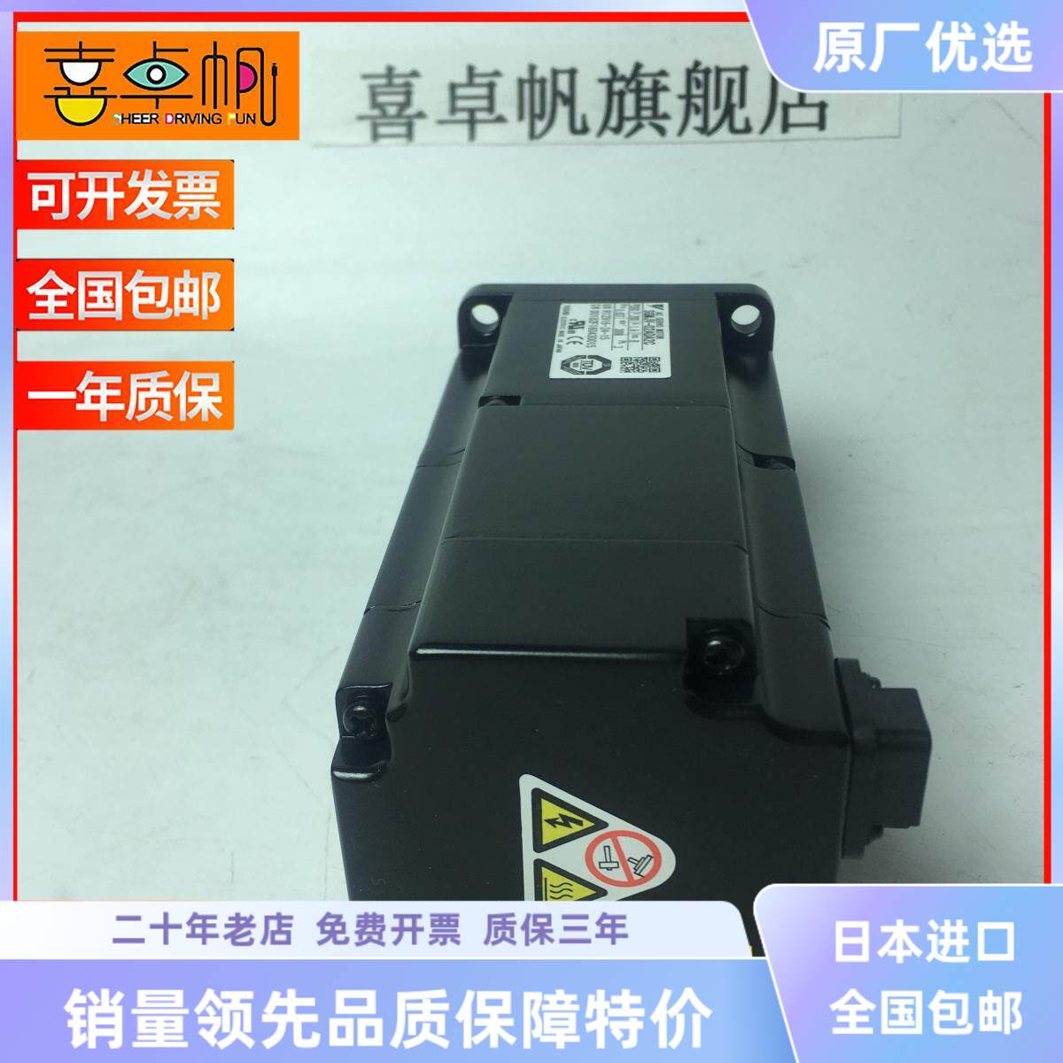 全新原装日本安川变频器制动单元CDBR-4030D代替CDBR-4030B