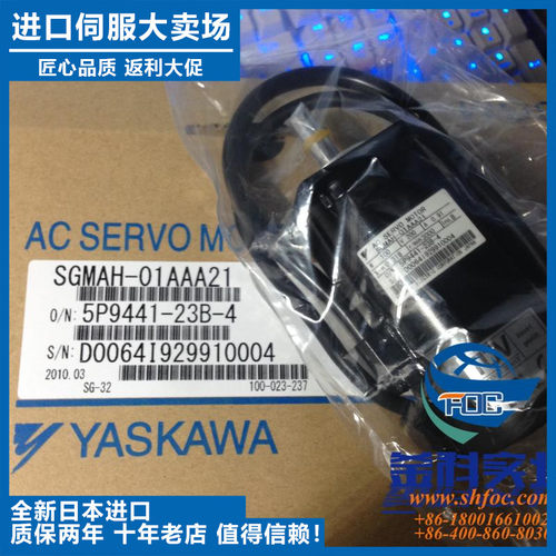 议价-SGMAS-01A2A41安川伺服原装全新