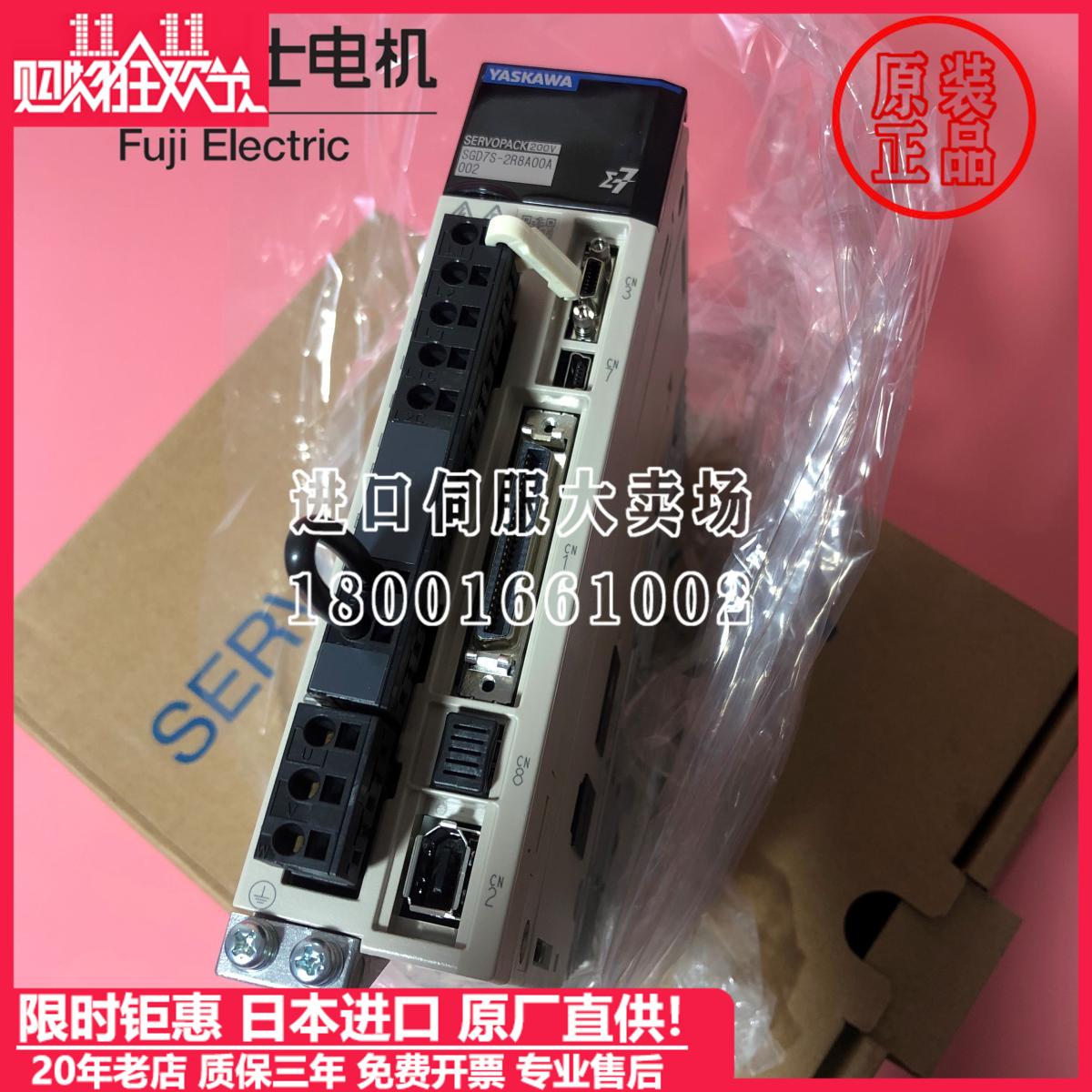 安川电机5代SGMJV-04ADE6S/08ADE6SE/SGMGV-02ADE6S/01A3DE6S/6E