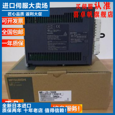 议价-库存现货伺服MR-J3-500A/B，MR-J3-700A/B全新原装议价