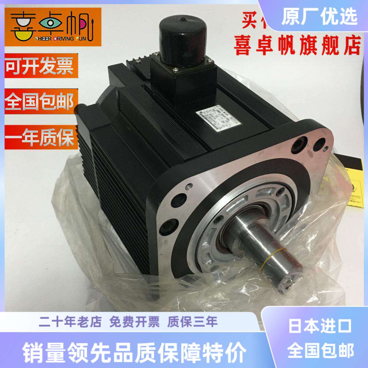 SGMRS-30A2A-YR12原装日本进口伺服电机销售