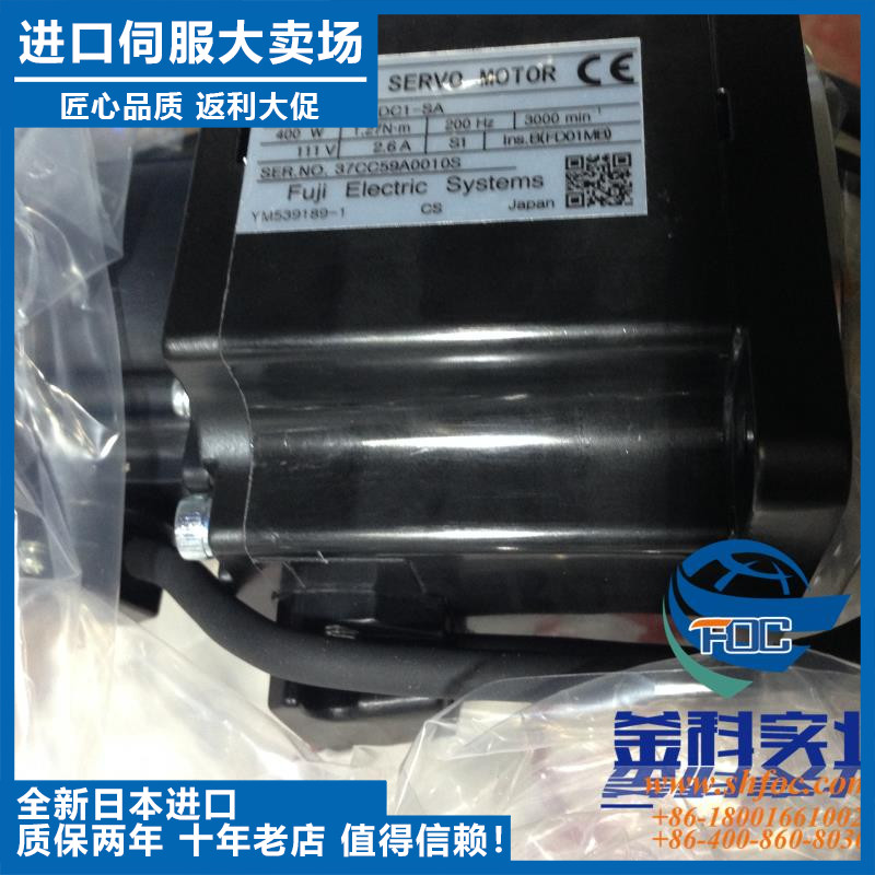 SGMAH-08AAA21+SGDM-08ADA 安川YASKAWAYA全新质保一年