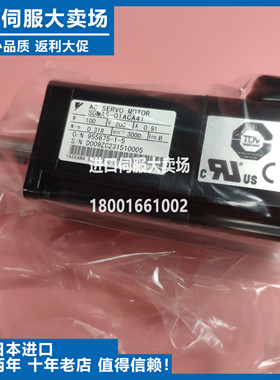 议价-全新原装电机GYS101DC1-CBGYS101DC1-CB-B现货h