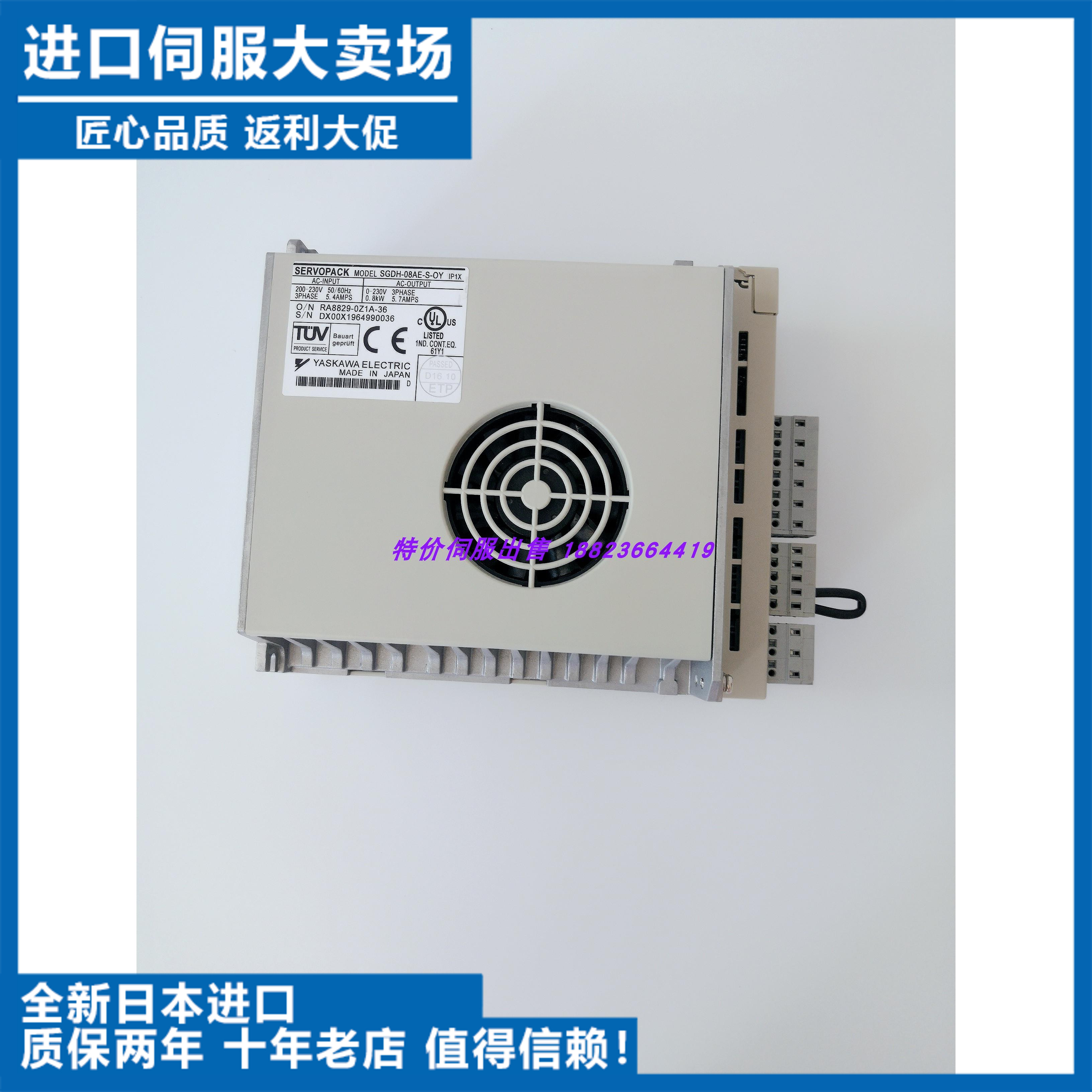 SGDH-08AE-S-OY+ SGMAH-08AAA6CD-OY 全新原装伺服供应 实物拍照