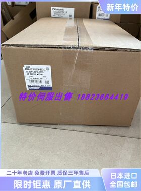 R88M-KE2K/3K/K4/K5/KE1K520//030H/020H/530H-B-Z全新电机