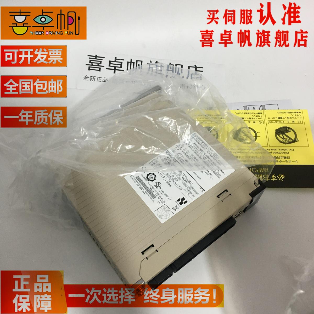 SGMJV-04ADC6S/SGDV-2R8A01A00200安川伺服套机全新质保一年