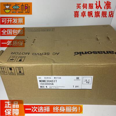 1KW高惯量电机MDMF102L1G6M/MDDLT45SF通用型