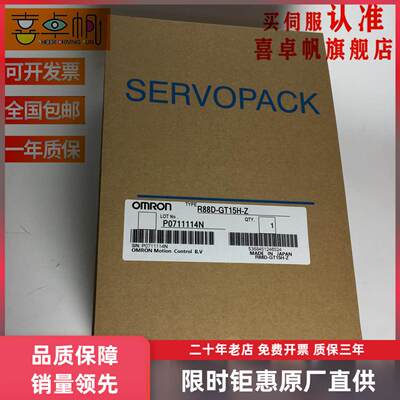 R88D-GT04H-Z欧姆龙伺服驱动器全新原装质保一年现货