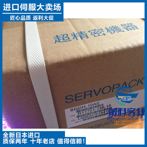 议价-JSGMJV-C2A3A-SY11日本YASKAWA原装质保一年