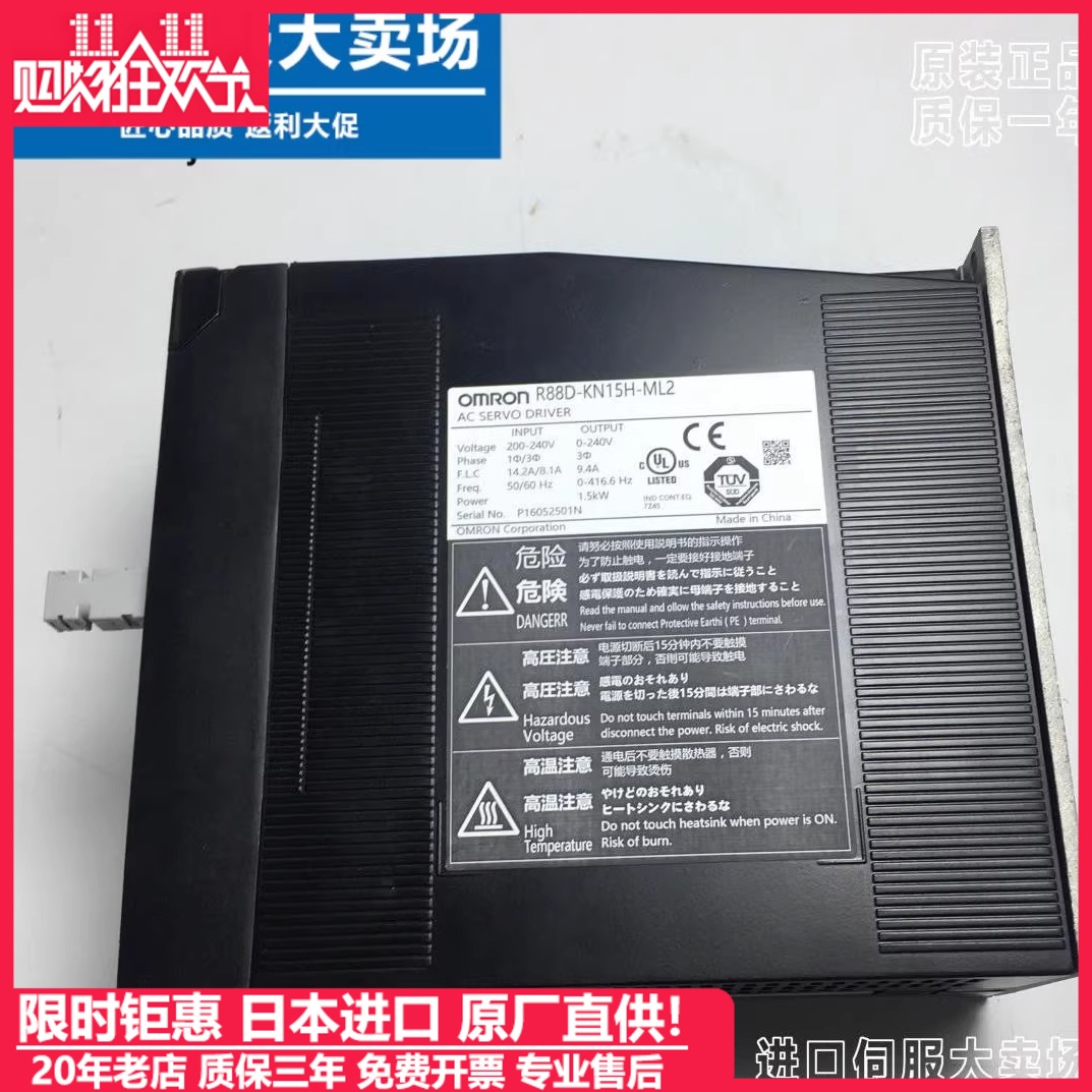 全新R88D-KP01H/KP02H/KP04H/KP08H/KN15H-Z欧姆龙驱动器现货