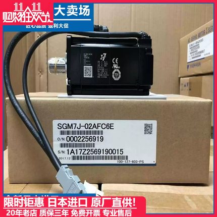 安川伺服电机SGM7J-04AFC6S/01/02/08AFC6S/A7C6S/A5/AFA61/AFD2E