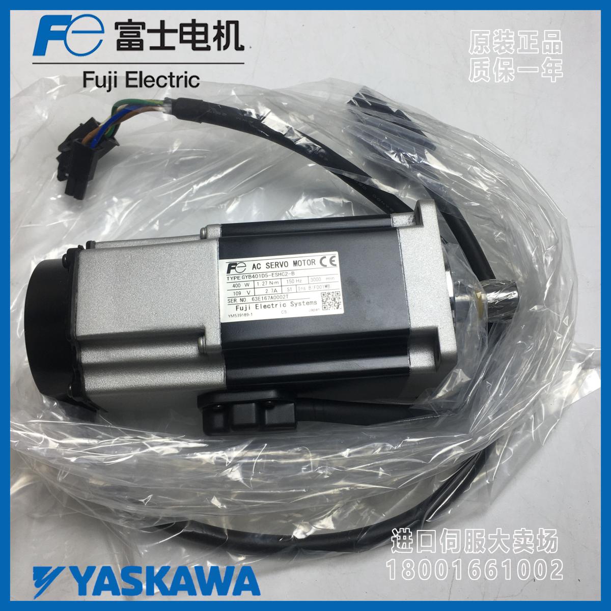 富士马达GYB401D5-ESHC2全新原装正品销售