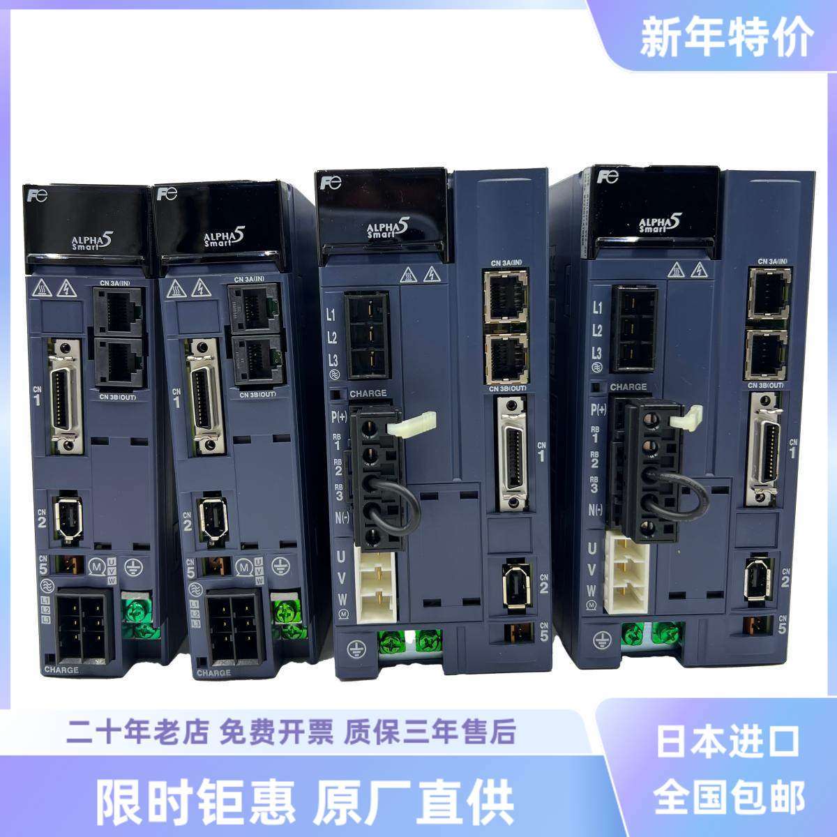 富士伺服驱动器RYH201F5-VV2/RYH401F5-VV2/751F6-VV2-ZC1/152RYT,电子元器件市场,驱动器/控制器,淘宝优惠券,粉丝福利购,淘宝优惠卷