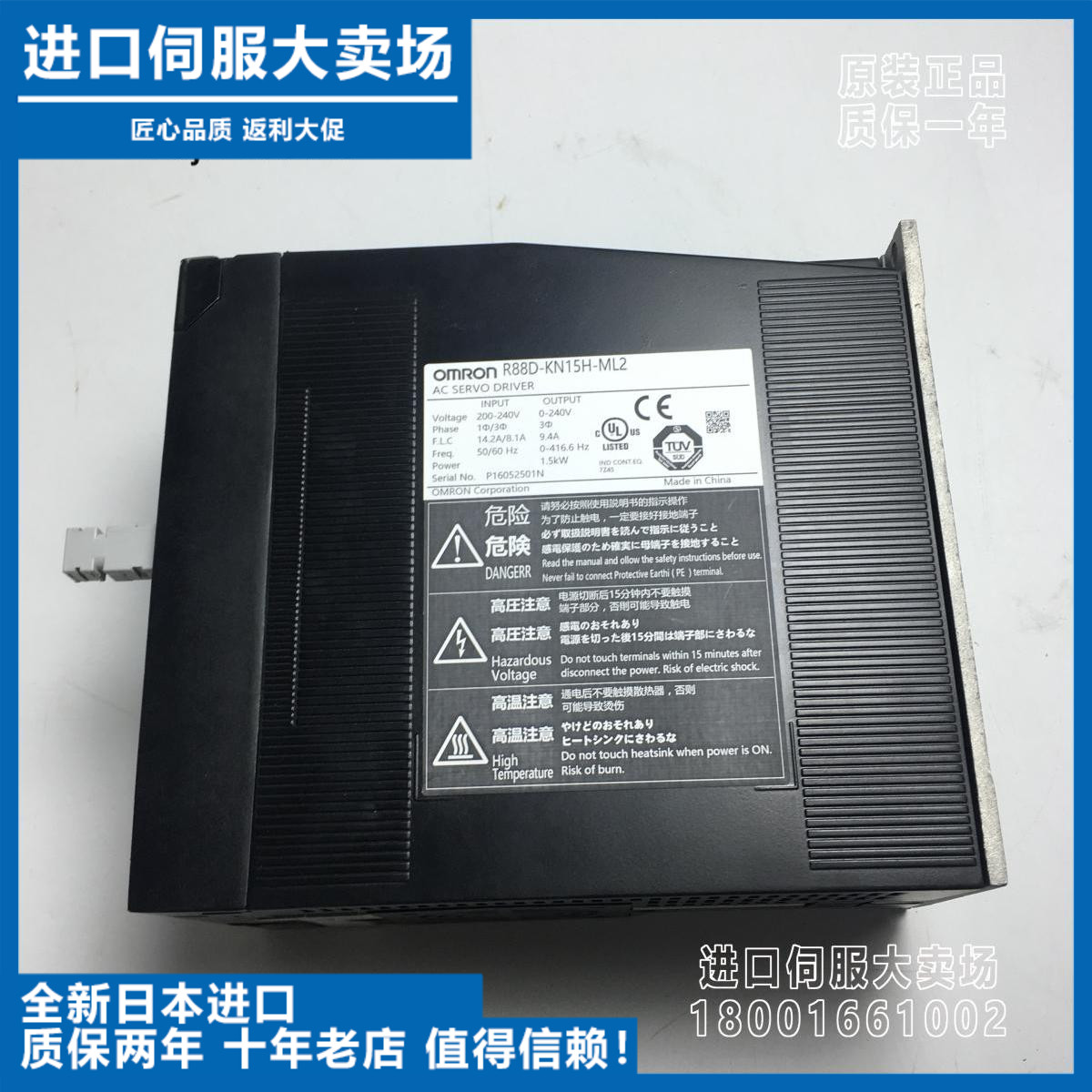 议价-全新R88D-KP01H/KP02H/KP04H/KP08H/KN15H-Z欧姆龙驱动器现